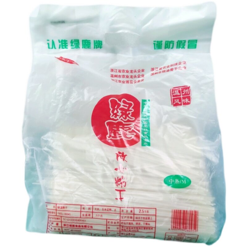 温州食品批发