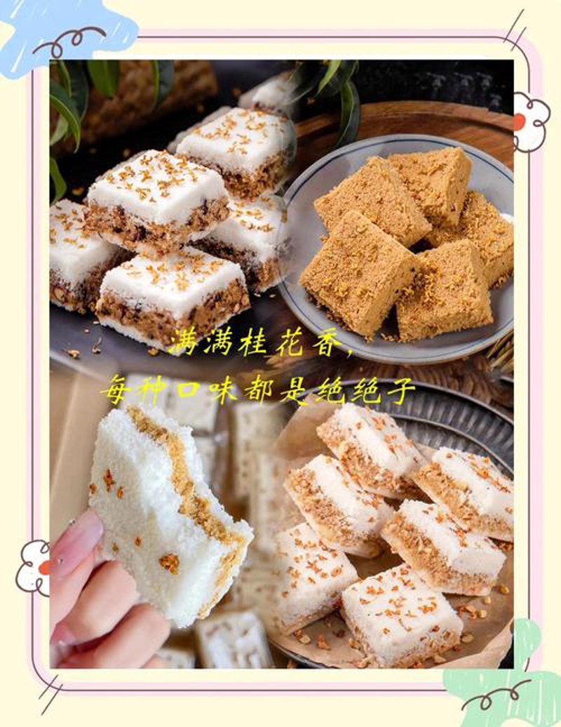 小食摊里的大乾坤:警惕常见误区