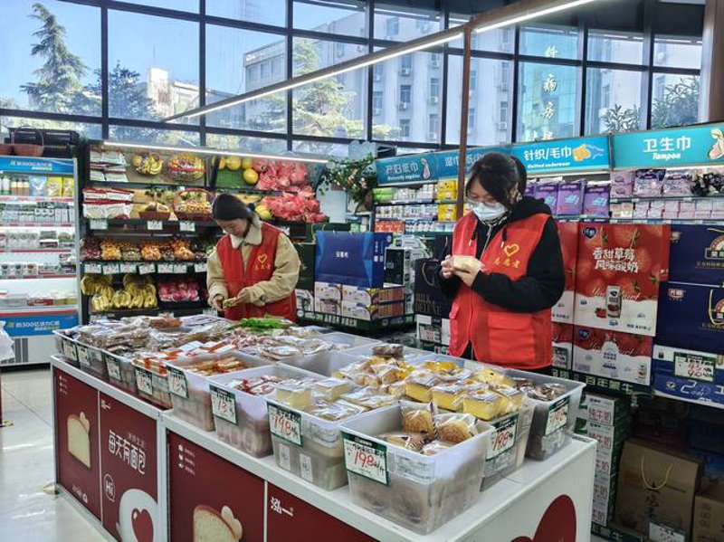 社区食品店