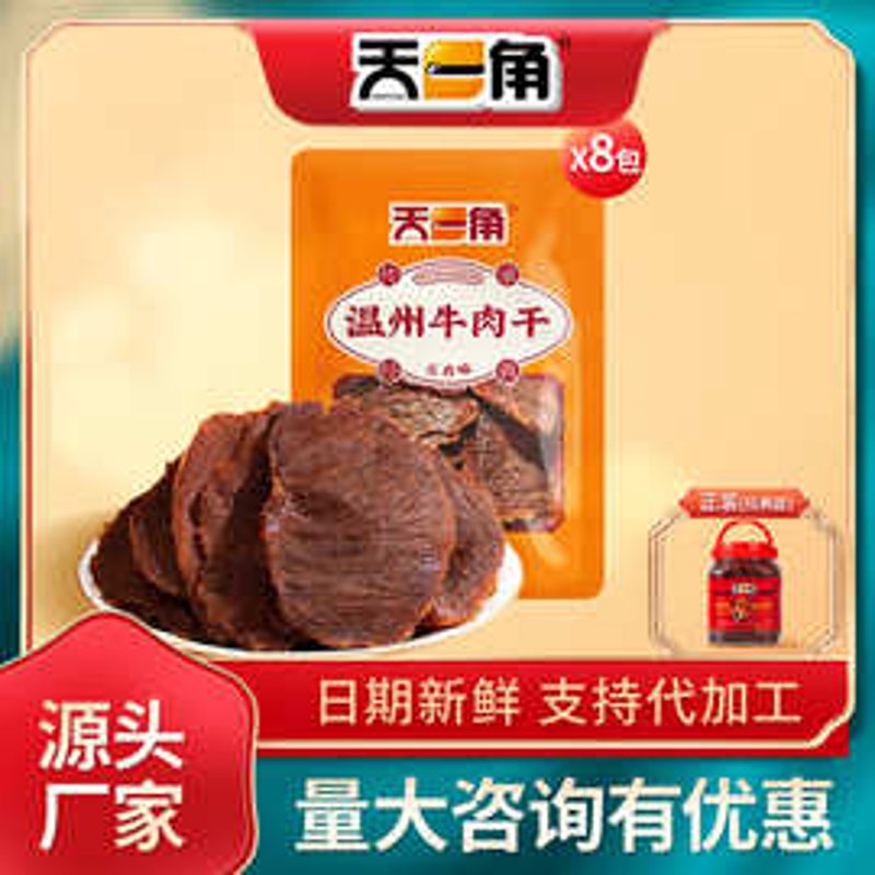 温州特产零食：探寻千年风味的甜蜜滋味
